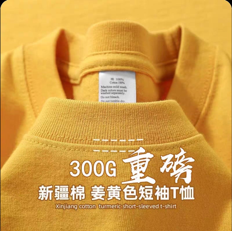 320G Heavy American Short-Sleeved T-Shirt Thick And Impermeable Summer Loose Plus Size Pure Cotton Couples Pure White Half-Sleeved Men And Women - Image 1
