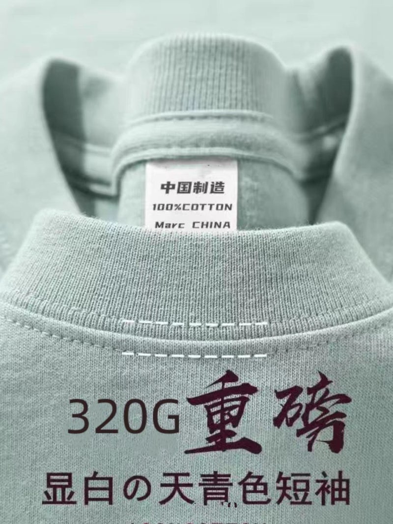 320G Heavy American Short-Sleeved T-Shirt Thick And Impermeable Summer Loose Plus Size Pure Cotton Couples Pure White Half-Sleeved Men And Women - Image 3