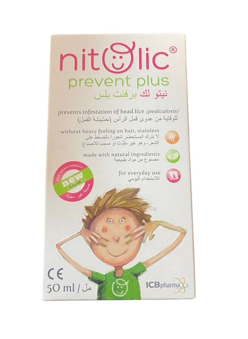 نيتوليك بريفنت بلس متخصصون في علاج قمل الرأس 50 مل