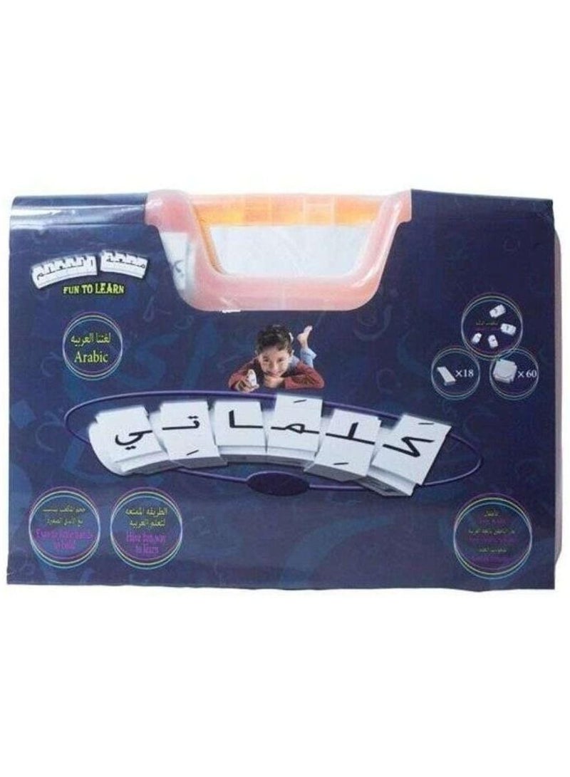 A game of assembling intermittent words with holes and pieces with a plastic bag  - Image 2