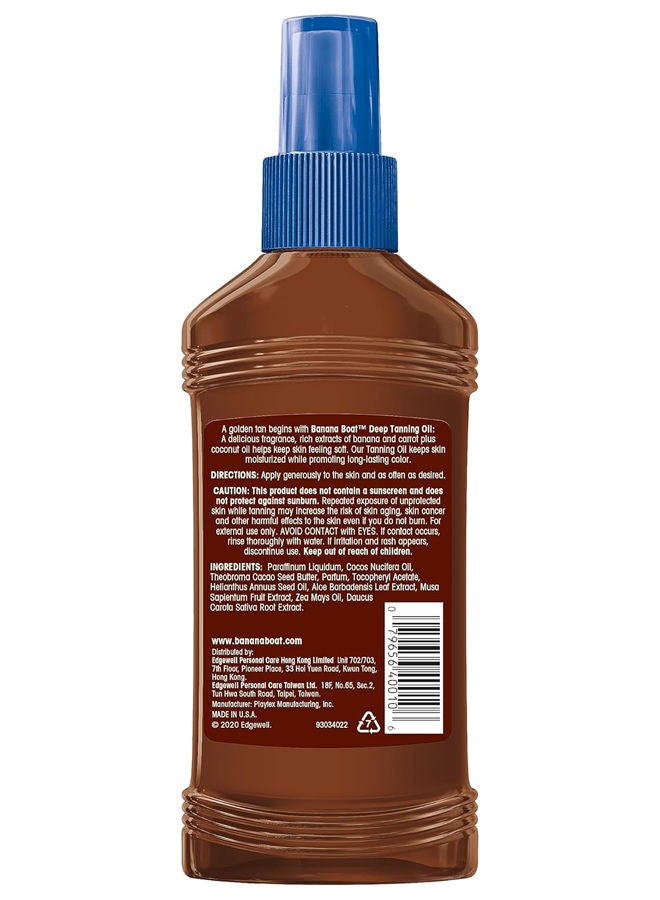 BANANA BOAT Golden Tanning Blend 2x236Ml - Image 2