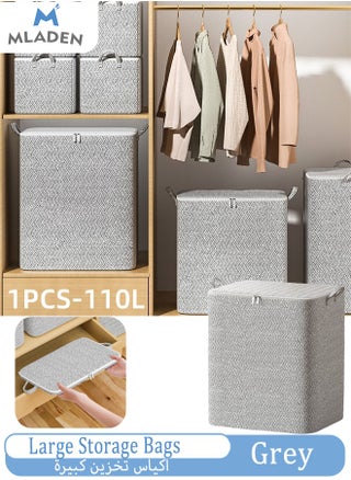 Grey(110L-1PC)