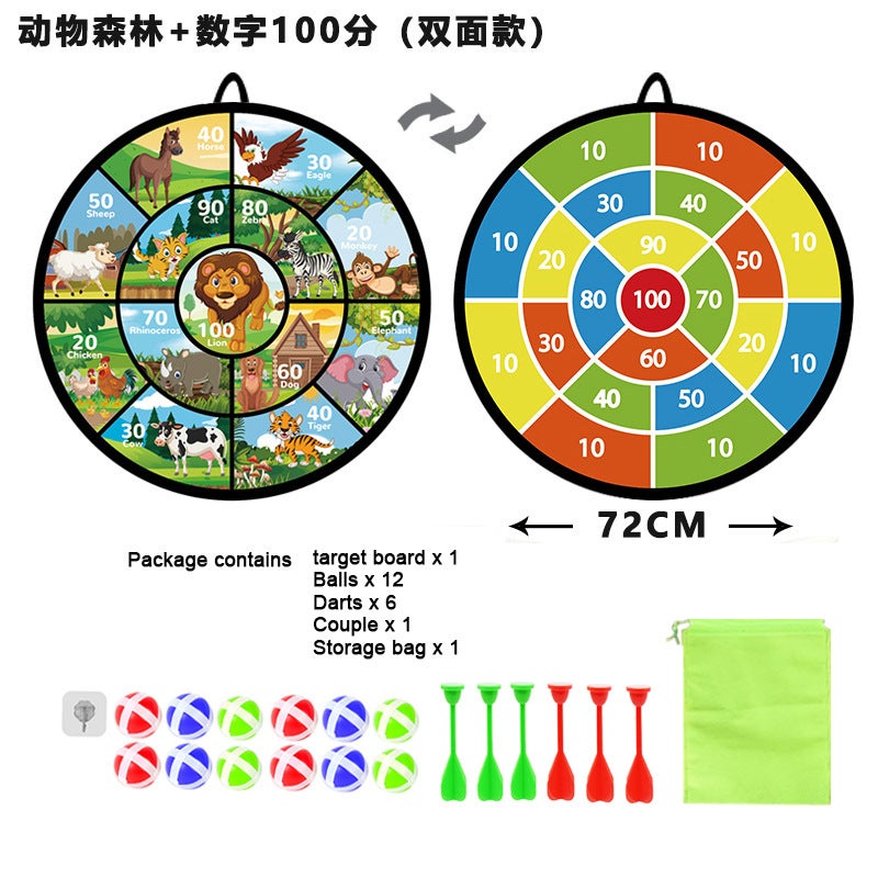 Oversized 74Cm Foldable Storage Dart Target Animal Round Children Sticky Ball Dart Plate Manufacturers - Image 1
