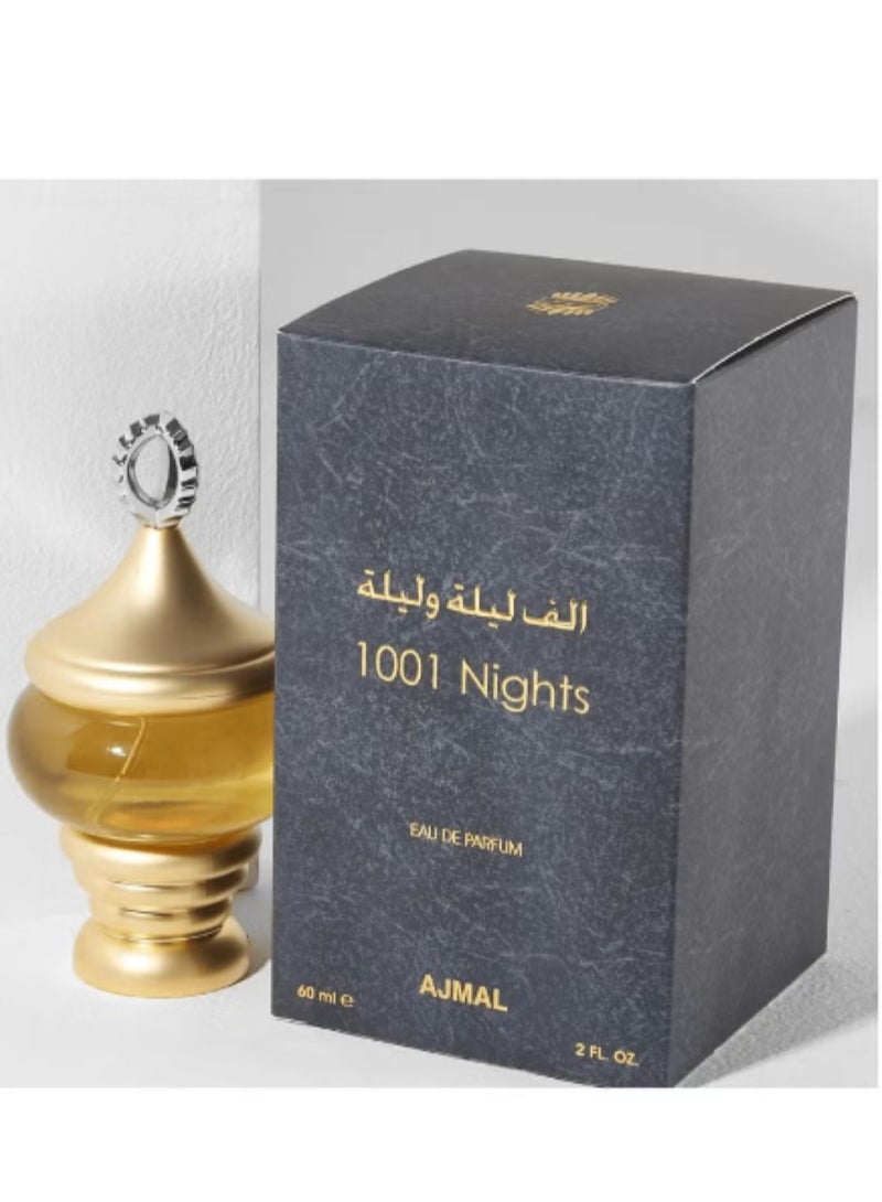 عطر الف ليلة وليلة برفيوم 60 مل