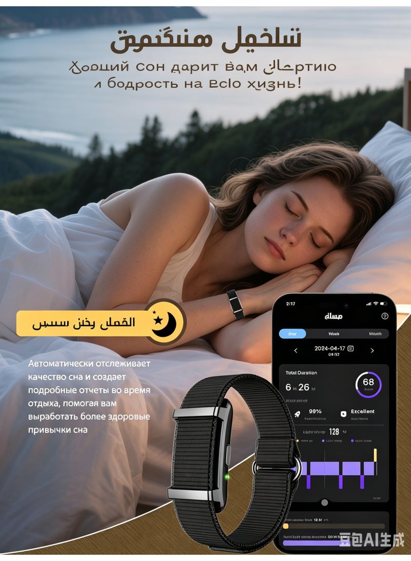 سوار ذكي بدون شاشة لتتبع اللياقة البدنية للرجال والنساء، عمر بطارية 30 يومًا، مقاومة للماء 1ATM - Image 5