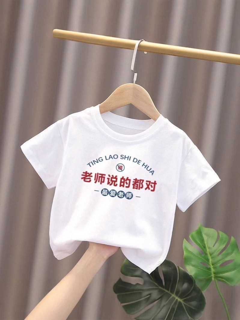 2025 Children'S Short-Sleeved T-Shirt Thin Cotton Small And Medium-Sized Children'S Top White Boys' And Children'S Base Shirt Trendy - Image 5