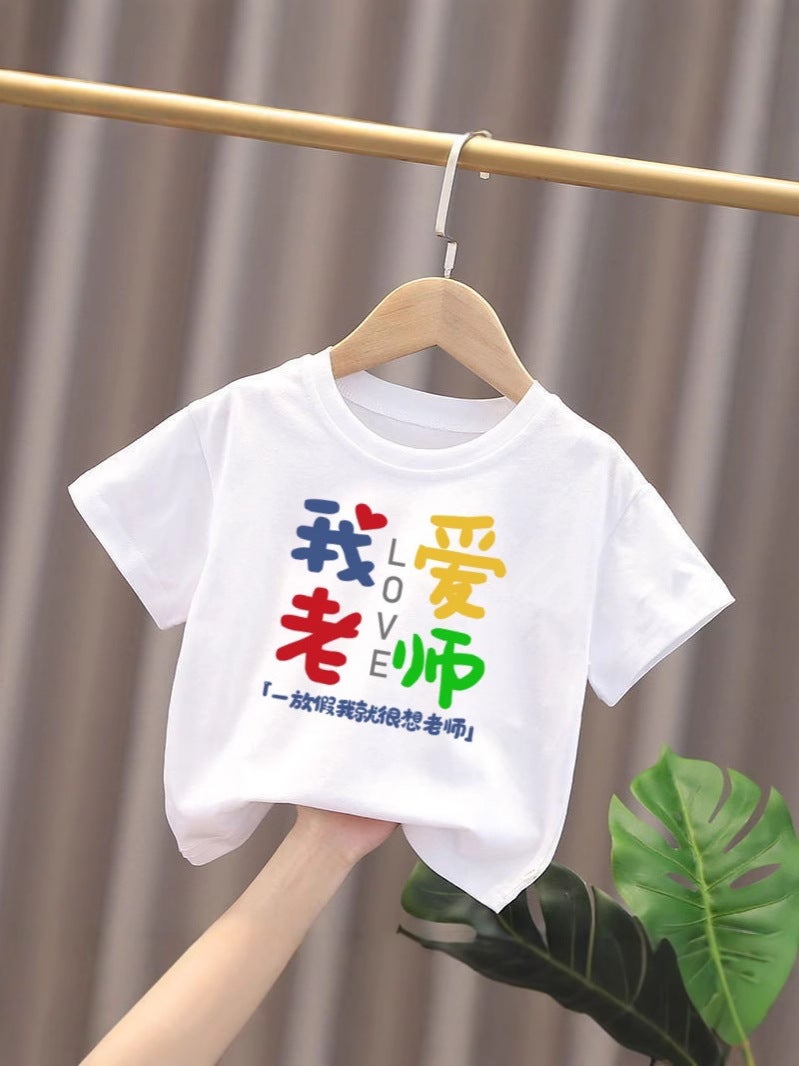 2025 Children'S Short-Sleeved T-Shirt Thin Cotton Small And Medium-Sized Children'S Top White Boys' And Children'S Base Shirt Trendy - Image 2