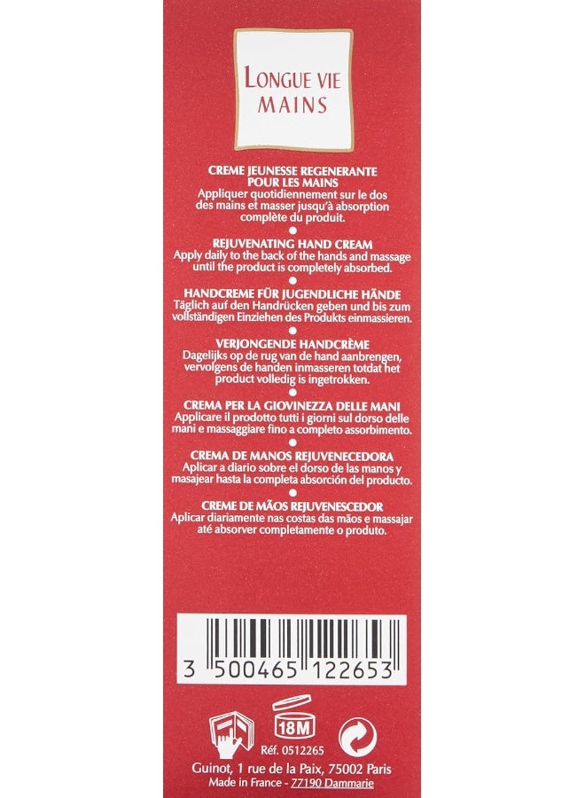 GUINOT كريم العناية باليدين المتعددة الفعالية، 75 مل - Image 3