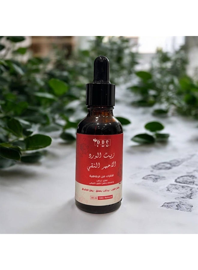 زيت السعد الورد الملكي الأحمر - Image 1