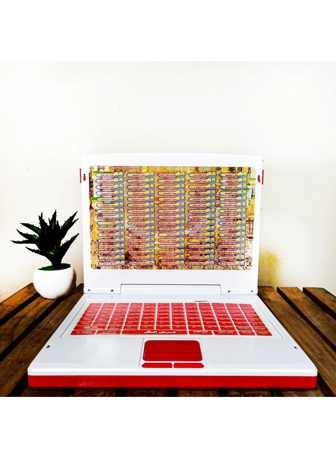 Toy Box Full Quran Learning Laptop Educational Development And Learning For kids - Image 1