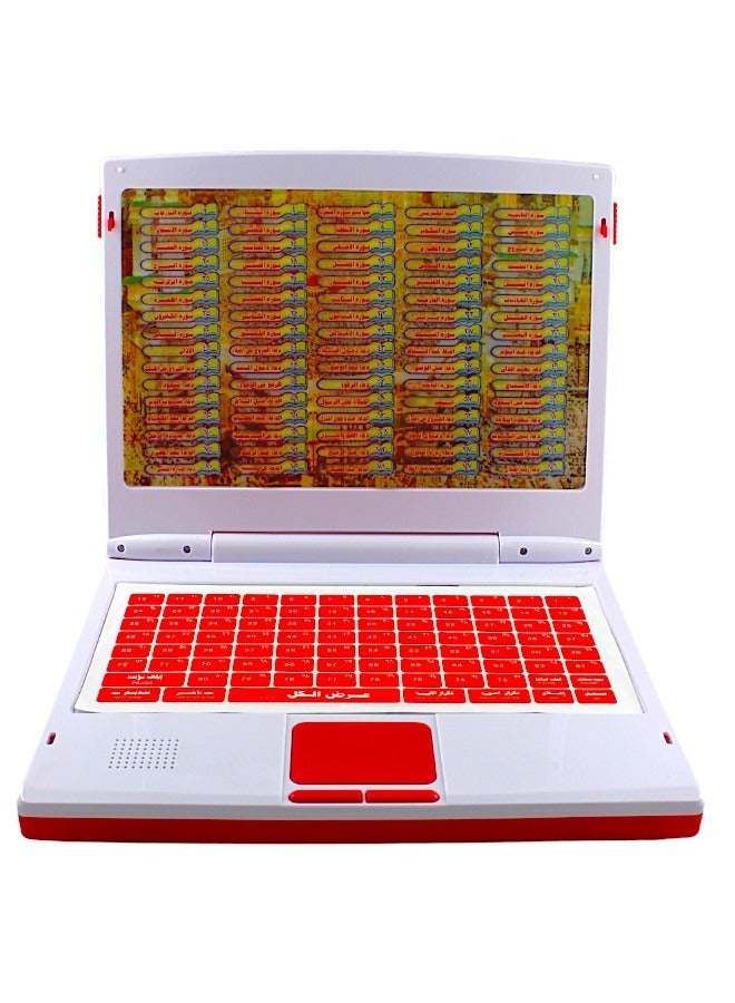 Toy Box Full Quran Learning Laptop Educational Development And Learning For kids - Image 2