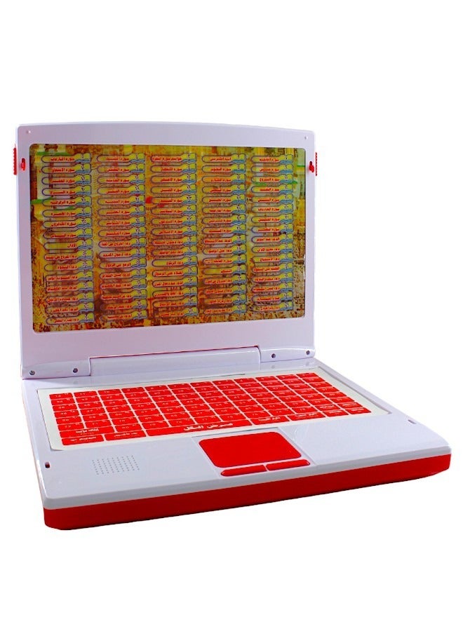 Toy Box Full Quran Learning Laptop Educational Development And Learning For kids - Image 3