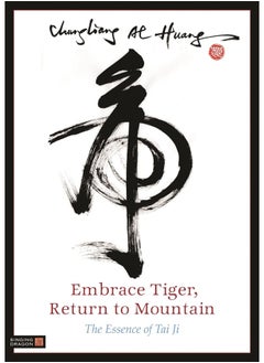 Embrace Tiger, Return to Mountain: The Essence of Tai Ji by Chungliang Al Huang, Si Chi Ko, Alan W. Watts - Paperback  - Image 3