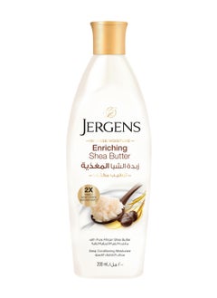 Jergens Shea Butter Deep Conditioning Moisturizer 200ml  - Image 1