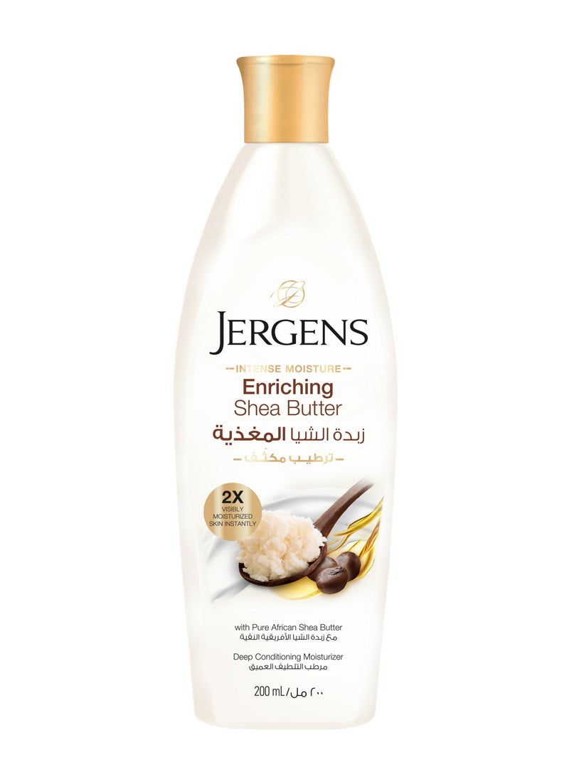 Jergens - Shea Butter Deep Conditioning Moisturizer 200ml - Image 1