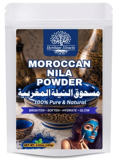 Moroccan Nila Powder - 100% Natural Skin Brightening, Acne Treatment, Dark Spot Reduction & Even Skin Tone, Promotes Healthy Glow - 100g