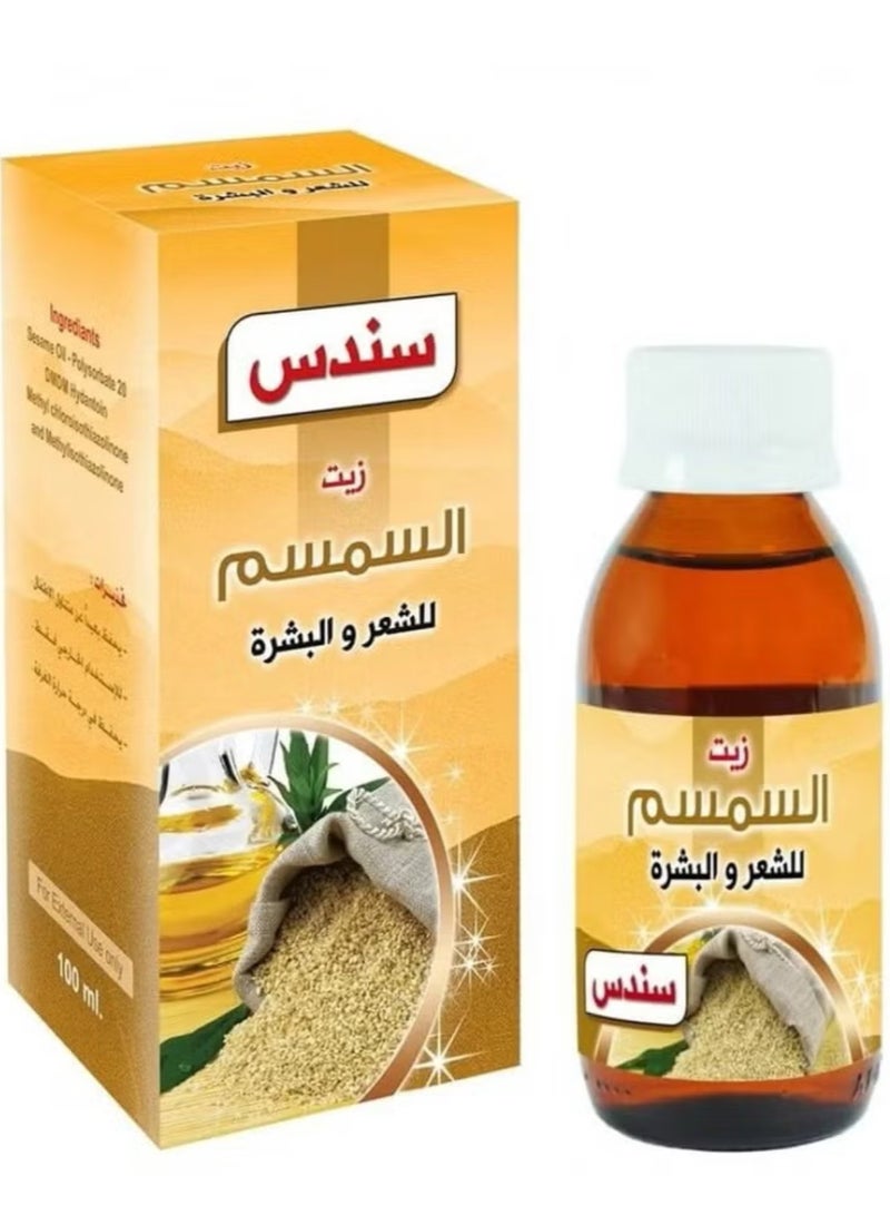 سندس زيت السمسم للشعر والبشرة 100 مل - Image 1