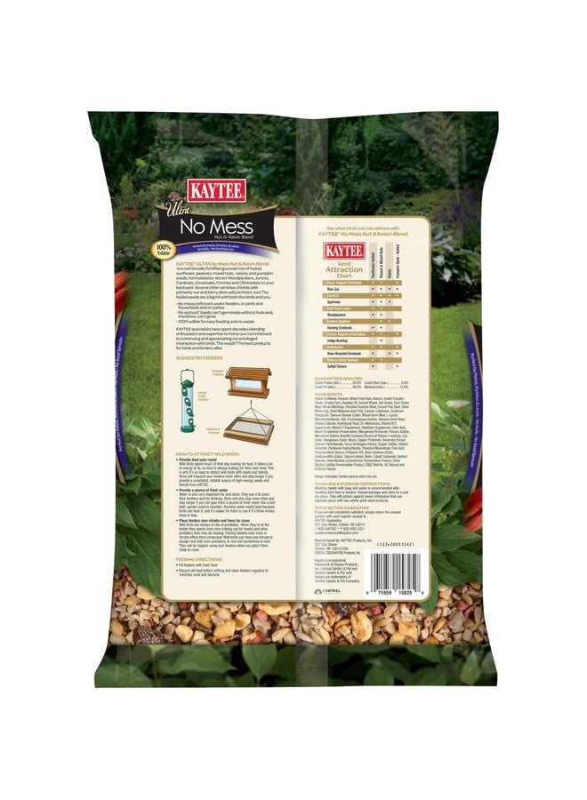 كايتي مزيج المكسرات والزبيب ألترا نو ميس من كايتي، 5 أرطال - Image 2