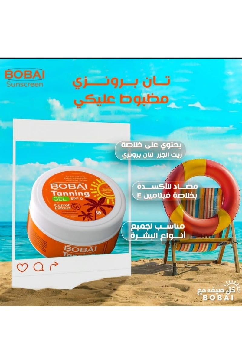 بوباي بوباي تان جل خلاصة الجزر - 300 مل - Image 5