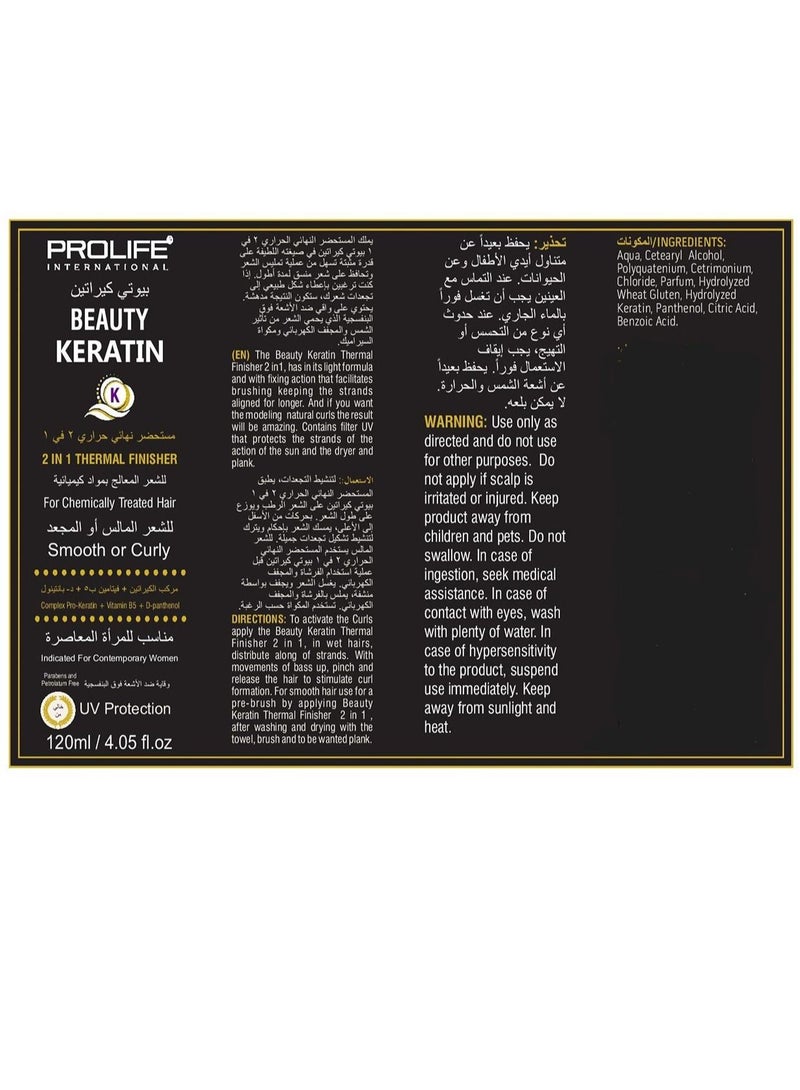 برولايف انترناشيونال بخاخ التصفيف النهائي لحماية الشعر من الحرارة العالية نتيجة التعرض المباشر للشمس أو عند تمليس الشعر يعالج الشعر المتقصف  120مل صنع في البرازيل - Image 2