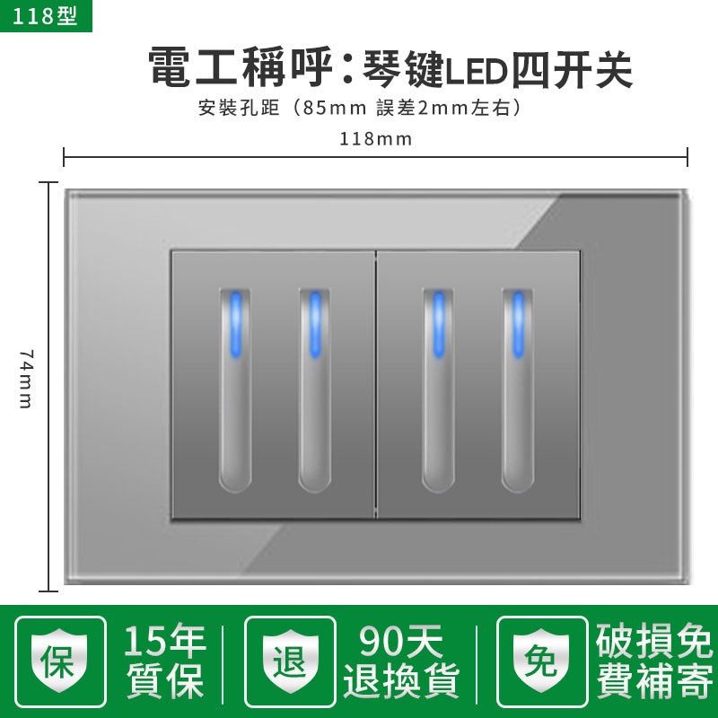 15A US Standard Socket 110v Glass Panel with USB Key four open (LED indicator) 