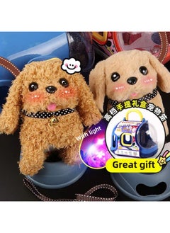 Generic Plush Electric Little White Rabbit Simulation Pet Boutique Doll Catching Machine Little Teddy Will Go And Call And Jump Wholesale-Color:Large Golden Retriever (4-piece Set) Colorful House  - Image 2