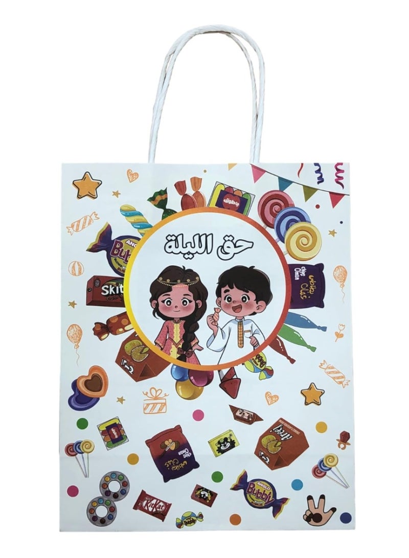 أكياس هدايا ورقية من A.R.H | حق الليلة، تصميم احتفالي تقليدي | عبوة من 12 قطعة | - Image 1