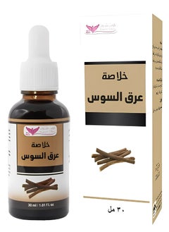 خلاصة عرق السوس 30 مل