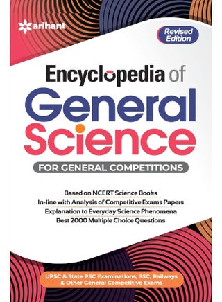 Arihant Publication India Limited Encyclopedia General Science (E) - pzsku/Z9C0CBB3C0525C95E6A2BZ/45/1749823135/32feed05-640f-4be4-ac50-8ff856a4ab7a