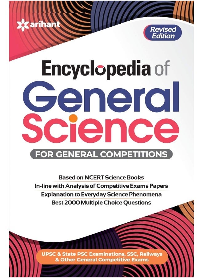 Arihant Publication India Limited Encyclopedia General Science (E)  - Image 1