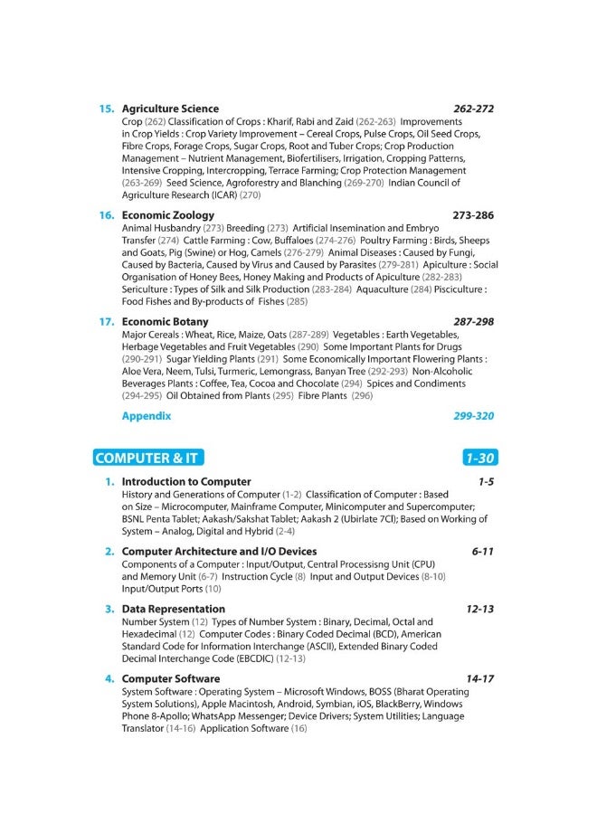 Arihant Publication India Limited Encyclopedia General Science (E)