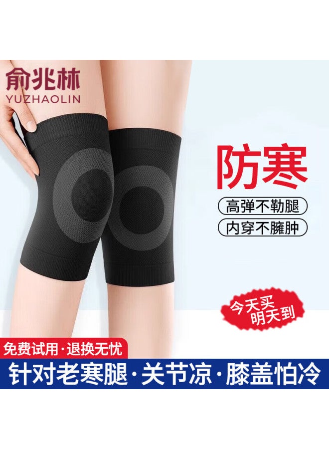 Yuzhaolin Knee Support Warm Thin Summer Women's Knee Pads For Elderly Cold Legs Middle-aged And Elderly Women Cold-proof Knee Pads - Image 1