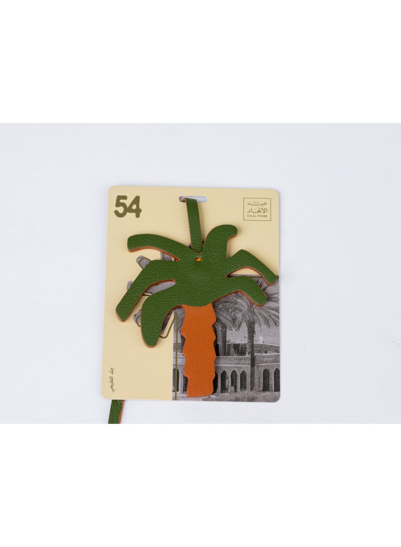 Eid Al Etihad United x Maska- Palm Charm