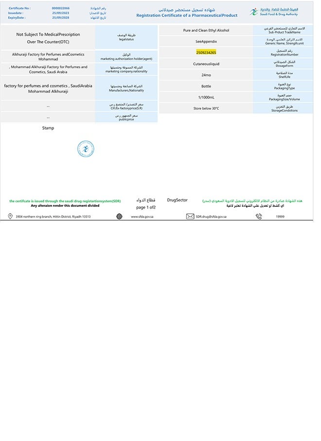 بيور اند كلين ايثيلي 70% 1لتر - pzsku/Z9C0DDEF815F595A0EABFZ/45/_/1722346706/2e2703bb-4cf0-4548-9766-1fb268cbaa10