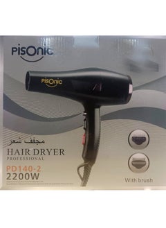 PISONIC 2200 Watt Dryer Comes With Two Levels Of Hot And Cold Air Power 