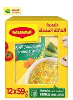Maggi Spring Season Soup 59G× 12 