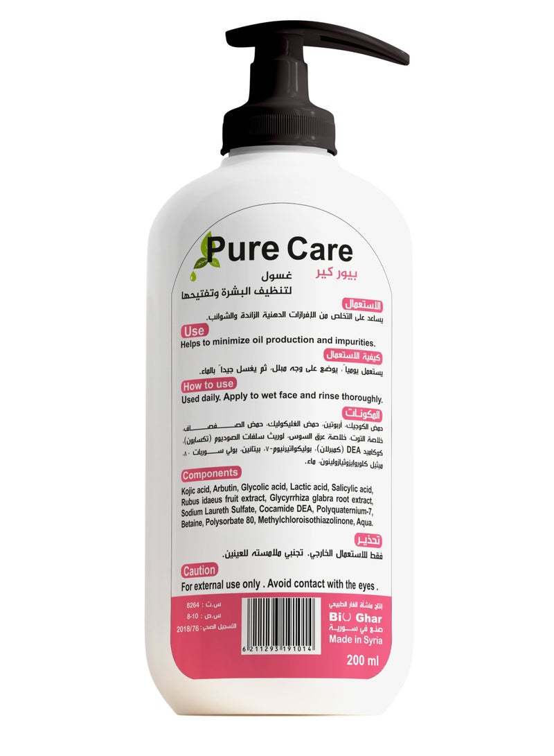 BIOGHAR Pure Care Oily Skin Facial Wash 200ml  - Image 2