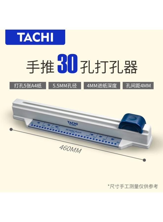 Tachi Handheld Hole Puncher 30 Hole Hand Push Multifunctional Coil Student Stationery Test Paper Office Bill Puncher - Image 1