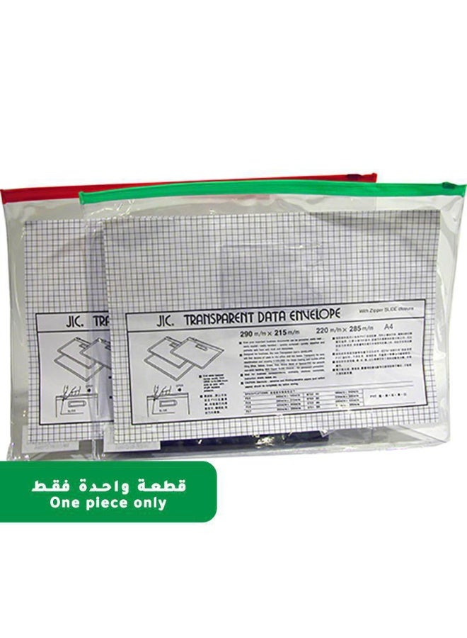 حقيبة ظرف مقاس A4، جيب واحد، ألوان متنوعة (شفاف). قد يختلف اللون والتصميم.