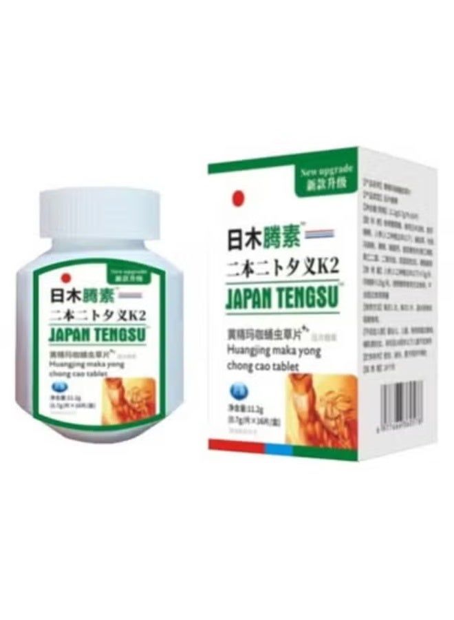 أقراص الجينسنغ اليابانية Tengsu Nihon Tou K2 المطورة حديثًا، 0.7 جرام لكل قرص، مغذية وتحافظ على الصحة