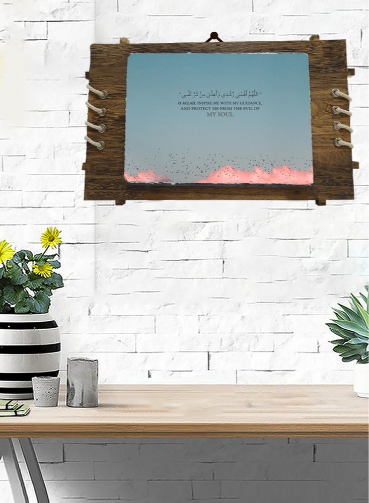 Service Zone Protective Printed White Rectangle Shape Marble Photo Frame for Table Top  Allah Inspire Me With My Guidance  - Image 2