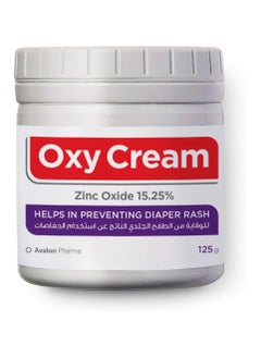 Avalon Pharma Avalon Pharma Oxy Cream 125G  - Image 1