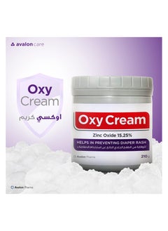 Avalon Pharma Avalon Pharma Oxy Cream 125G  - Image 2