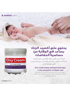 Avalon Pharma Avalon Pharma Oxy Cream 125G  - Image 3