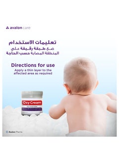 Avalon Pharma Avalon Pharma Oxy Cream 125G  - Image 5
