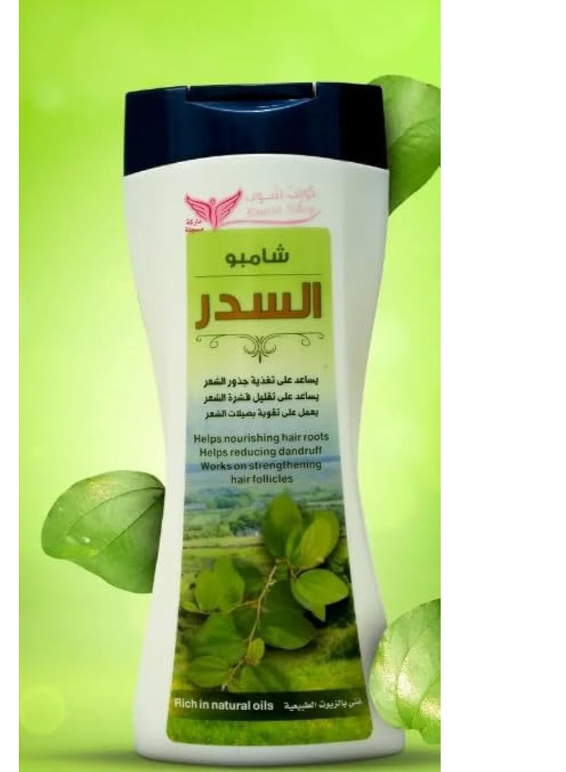 كويت شوب شامبو سدر للشعر 450 مل - Image 2