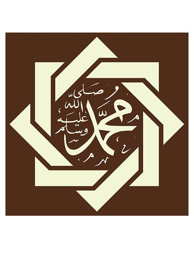 RYN Mohammad Wall Art Brown/Beige 30x30cm - Image 2