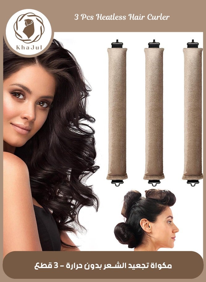 KHAJUL 3 PCS Heatless Hair Curler, Rods with Hook, Heatless Curling Rod for All Hair Types, No Heat Curlers to Sleep in (Light Brown) - Image 1
