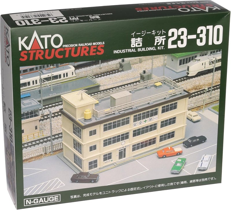 Kato N Scale Unitrack Industrial Building Kit - Model Train Accessory