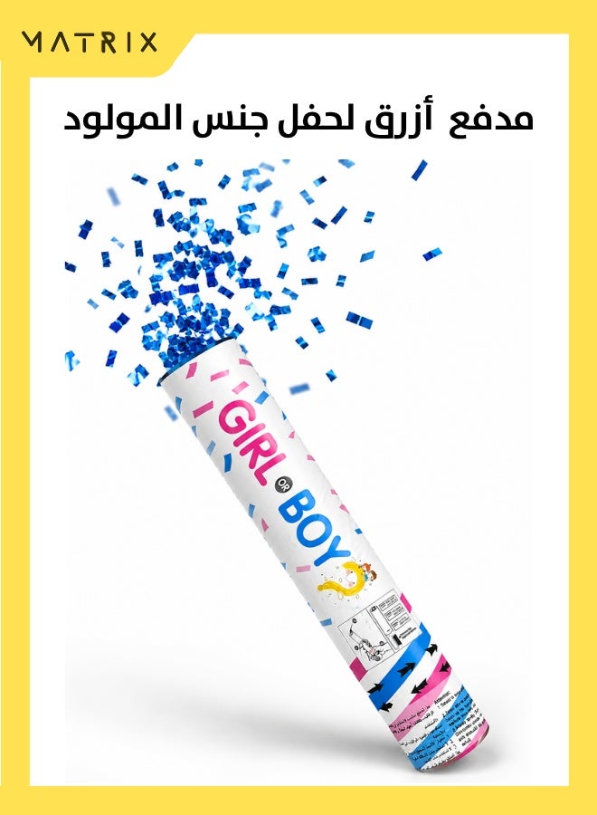 Matrix gender reveal party cannon confetti- Blue - Image 1